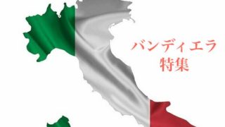 最新版 Fifa世界ランキング 1位 最下位までを完全網羅