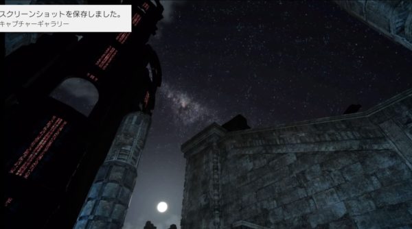 ff15絶景コースタルマークタワー