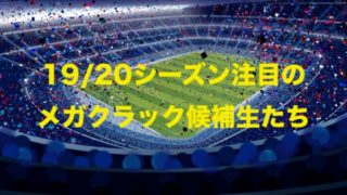最新版 Fifa世界ランキング 1位 最下位までを完全網羅 ラ リ ル レ ロイすん 最新版 Fifa世界ランキング 1位 最下位までを完全網羅 ラ リ ル レ ロイすん