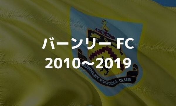 レアル マドリードの歴代フォーメーション 成績 1991 ラ リ ル レ ロイすん